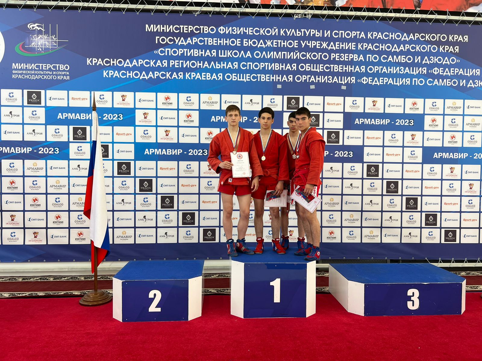 Юфо по самбо. Соревнования по самбо в новороссийске 2022 год. Самбо юфо. Чемпион приморского края 2014 по самбо. Самбо юфо.